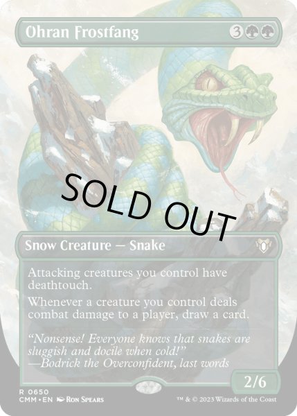 画像1: 【ENG】オーランの凍り牙/Ohran Frostfang[MTG_CMM_0650R] (1)