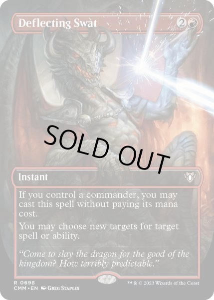 画像1: 【ENG】★Foil★偏向はたき/Deflecting Swat[MTG_CMM_0698R] (1)