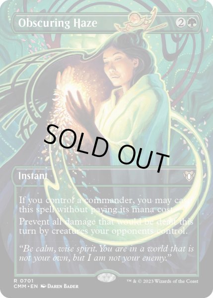 画像1: 【ENG】ぼやかす薄霧/Obscuring Haze[MTG_CMM_0701R] (1)