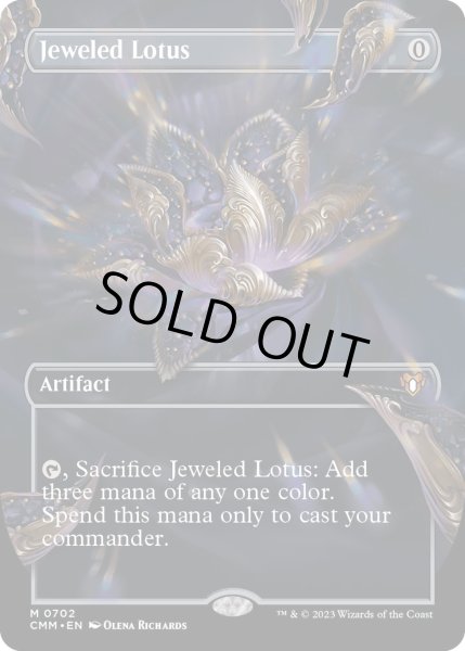 画像1: 【ENG】宝石の睡蓮/Jeweled Lotus[MTG_CMM_0702M] (1)
