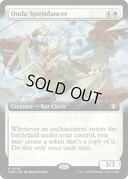 画像1: 【ENG】★Foil★オンドゥの精霊の踊り手/Ondu Spiritdancer[MTG_CMM_0756R] (1)