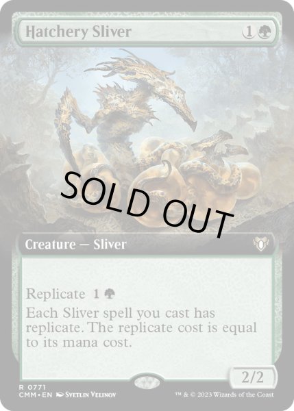 画像1: 【ENG】孵卵スリヴァー/For the Ancestors[MTG_CMM_0771R] (1)