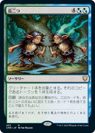 【ロゴ入り版・Foil】■ボーダーレス■ 毒吐きディロフォサウルス JPN】毒吐きディロフォサウルス/Spitting Dilophosaurus[MTG_REX_0003R