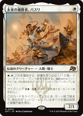 MTG 湿地の干潟/ Marsh Flats ドラゴンスケイルFOIL 日本語の通販はau PAY