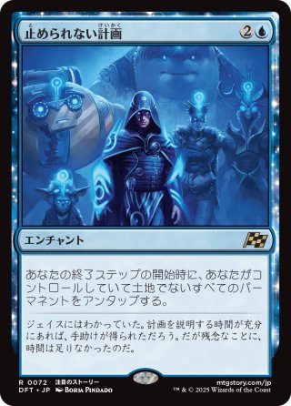 JPN】□ボーダーレス□人造魔導士、ケフカ/破壊の化身、ケフカ/Kefka
