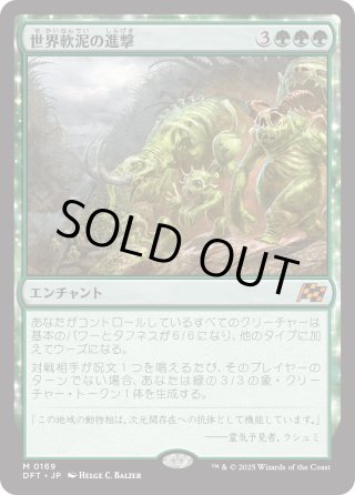 霊気走破 - マスターズスクウェアMTG・FaB店 (Page 1)