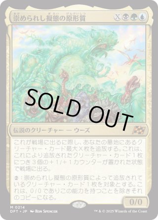 メルカディアの昇降機 日本語 foil Foil - マスターズスクウェアMTG・ディズニーロルカナ店