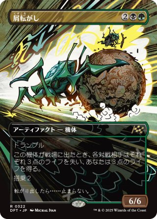JPN】オセロットの群れ/Ocelot Pride[MTG_MH3_0322_M] - マスターズ