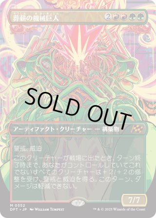 番外カードFOIL（ボーダーレス等） - マスターズスクウェアMTG