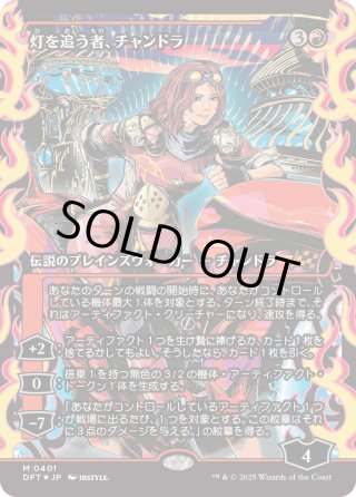 番外カードFOIL（ボーダーレス等） - マスターズスクウェアMTG