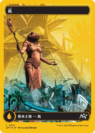 スペシャルゲスト＆ボックストッパー - マスターズスクウェアMTG・FaB店