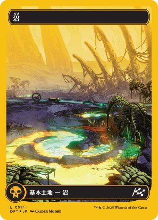 MTG 霊気灯 ファーストプレイスfoil MTG 霊気走破 霊気灯 MTG 霊気灯 ファーストプレイスfoil MTG 霊気走破 霊気灯
