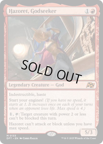 画像1: 【ENG】★Foil★求道神、ハゾレト/Hazoret, Godseeker [MTG_DFT_0133_M] (1)