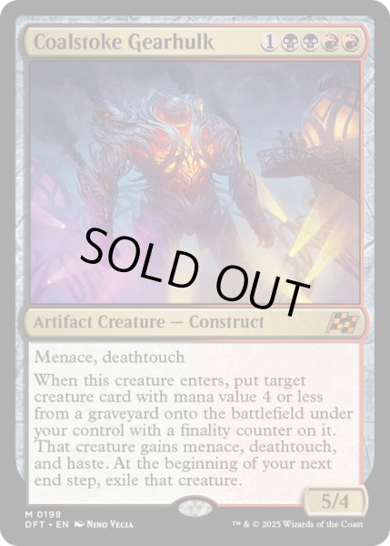 画像1: 【ENG】★Foil★焚炭の機械巨人/Coalstoke Gearhulk [MTG_DFT_0198_M] (1)
