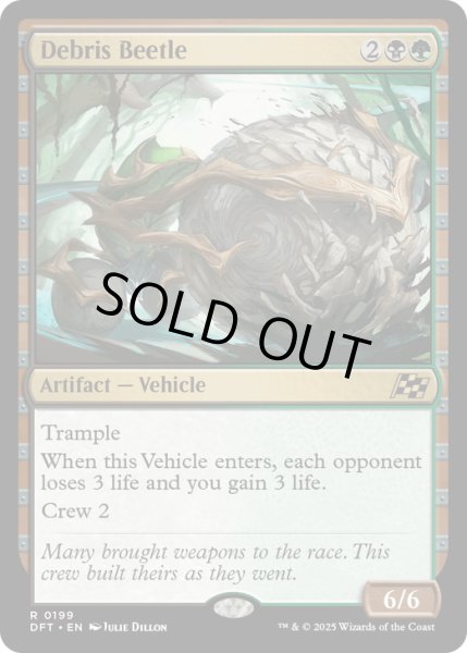 画像1: 【ENG】★Foil★屑転がし/Debris Beetle [MTG_DFT_0199_R] (1)