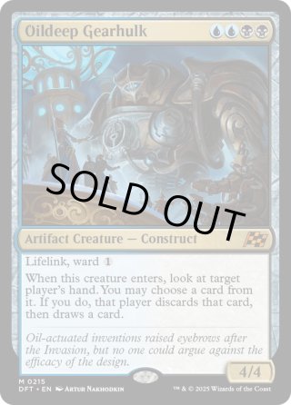 Foil - マスターズスクウェアMTG・ディズニーロルカナ店