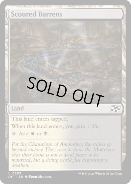 画像1: 【ENG】磨かれたやせ地/Scoured Barrens [MTG_DFT_0263_C] (1)