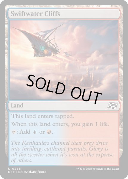 画像1: 【ENG】急流の崖/Swiftwater Cliffs [MTG_DFT_0265_C] (1)