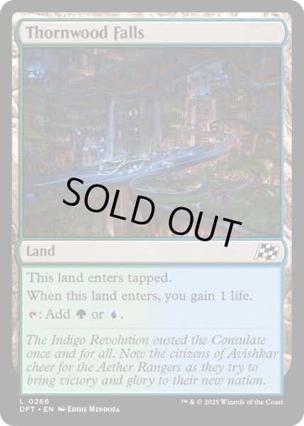 画像1: 【ENG】茨森の滝/Thornwood Falls [MTG_DFT_0266_C] (1)