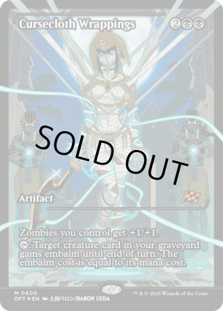 番外カードFOIL（ボーダーレス等） - マスターズスクウェアMTG・FaB店