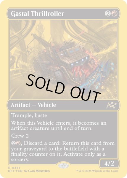 画像1: 【ENG】★ファーストプレイス・Foil★ガスタルの激ヤバ車/Gastal Thrillroller [MTG_DFT_0461_R] (1)