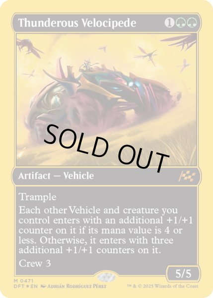 画像1: 【ENG】★ファーストプレイス・Foil★轟音の速百足/Thunderous Velocipede [MTG_DFT_0471_M] (1)