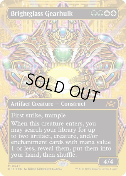画像1: 【ENG】★ファーストプレイス・Foil★輝晶の機械巨人/Brightglass Gearhulk [MTG_DFT_0547_M] (1)