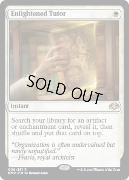 画像1: 【ENG】★Foil★悟りの教示者/Enlightened Tutor[MTG_DMR_006R] (1)