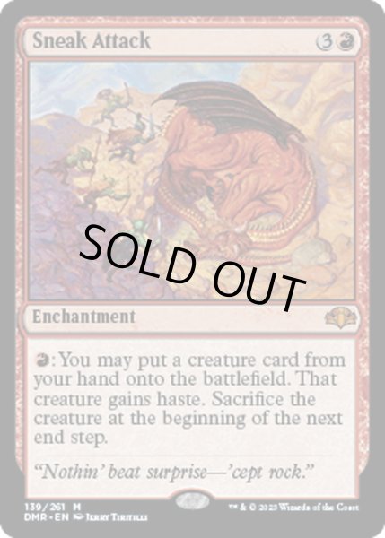 画像1: 【ENG】★Foil★騙し討ち/Sneak Attack[MTG_DMR_139M] (1)