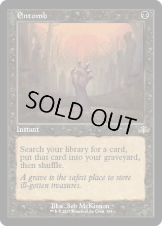 納墓 foil Entomb FOIL)(旧枠仕様)納墓/Entomb《英語》【DMR】