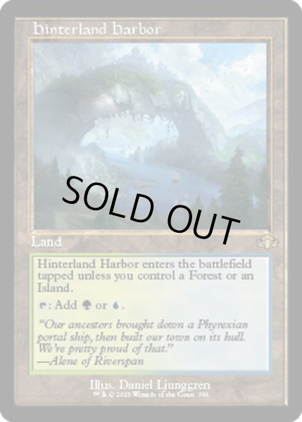 画像1: 【ENG】内陸の湾港/Hinterland Harbor[MTG_DMR_396R] (1)