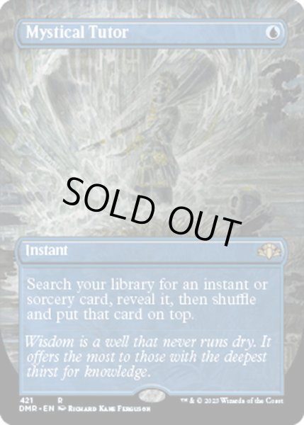 画像1: 【ENG】神秘の教示者/Mystical Tutor[MTG_DMR_421R] (1)
