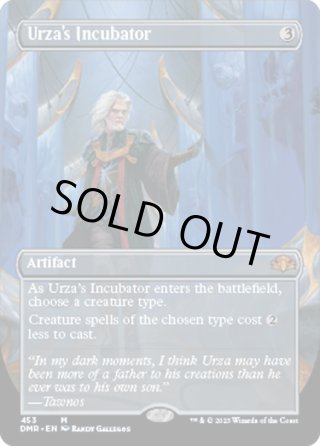 MTG 特殊セット - マスターズスクウェアMTG・FaB店 (Page 1)