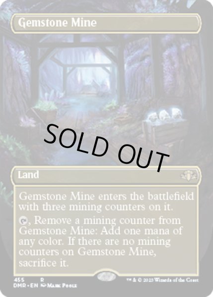 画像1: 【ENG】宝石鉱山/Gemstone Mine[MTG_DMR_455R] (1)