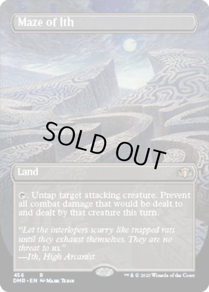 画像1: 【ENG】★Foil★イス卿の迷路/Maze of Ith[MTG_DMR_456R] (1)