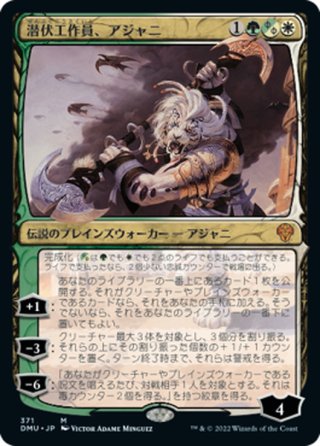 番外カードFOIL（ボーダーレス等） - マスターズスクウェアMTG