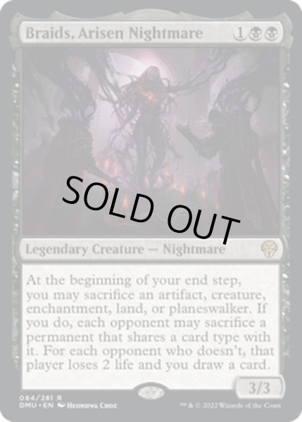 画像1: 【ENG】甦りし悪夢、ブレイズ/Braids, Arisen Nightmare[MTG_DMU_084R] (1)
