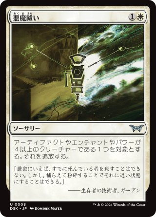⭐️全王⭐️アパルトモン✨グッドグリーフ✨Medicine Cace ブラウン アパルトモン グッドグリーフ（GOOD GRIEF）CA CAP ブラウン 茶