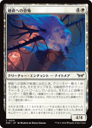 魔力の乱れ 英4枚 LEG 魔力の乱れ 英4枚 LEG 魔力の乱れ/Force Spike