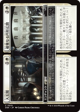 魔力変　発熱の儀式　捨て身の儀式　12枚セット 捨て身の儀式の商品検索 | 日本最大級 MTG通販サイト「晴れる屋」