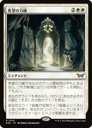JPN】□拡張アート□魔導の力を持つ少女、ティナ/Terra, Herald