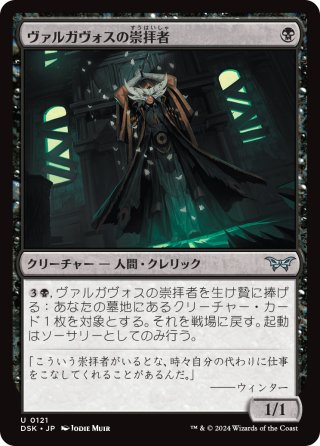時系列の選別者 Timeline Culler 英語 x 4 MTG《時系列の選別者/Timeline Culler》[EOE] x4枚 英語 - メルカリ
