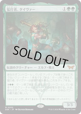 Foil - マスターズスクウェアMTG・FaB店