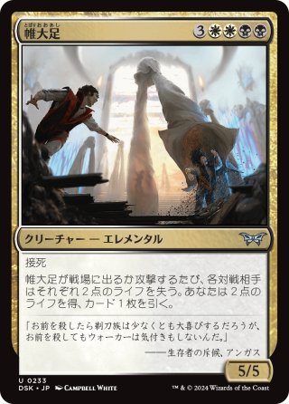 JPN】シーンドライブ、ライトニング/Lightning, Army of One