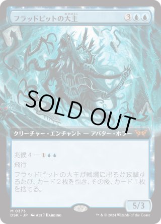 番外カード（ボーダーレス等） - マスターズスクウェアMTG・FaB店