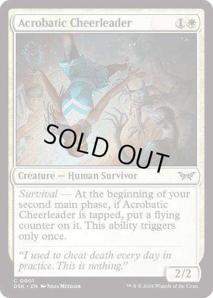 画像1: 【ENG】★Foil★軽業のチアリーダー/Acrobatic Cheerleader [MTG_DSK_0001_C] (1)
