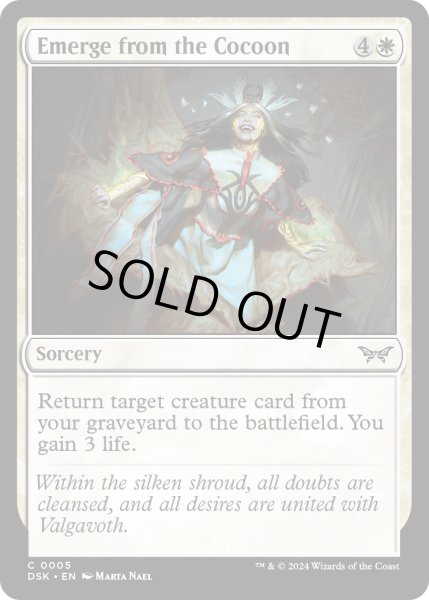 画像1: 【ENG】★Foil★繭からの出現/Emerge from the Cocoon [MTG_DSK_0005_C] (1)