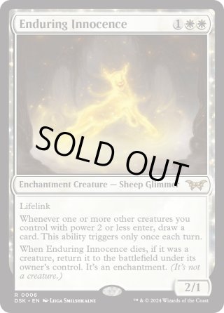 MTG フラクチャーFOIL 永劫の無垢 フラクチャー・Foil】(396)□ショーケース□《永劫の無垢