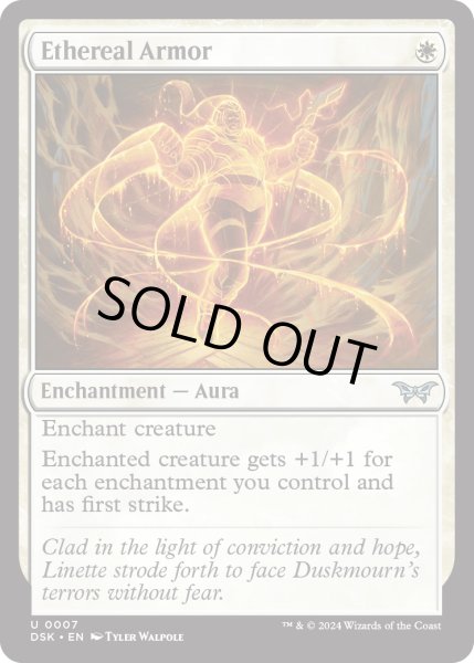 画像1: 【ENG】★Foil★天上の鎧/Ethereal Armor [MTG_DSK_0007_U] (1)