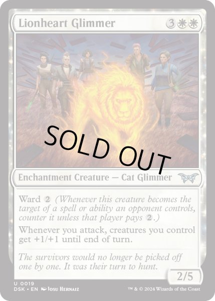 画像1: 【ENG】★Foil★獅子心の光霊/Lionheart Glimmer [MTG_DSK_0019_U] (1)